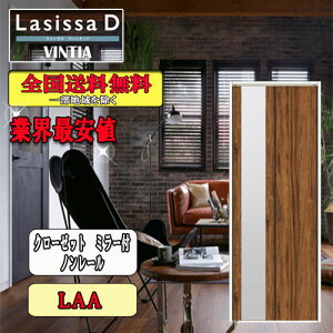 yzNV@Lasissa-D BeBA N[[bg܂ˁi2j@m[~[t@LAA LIXIL VbT hA