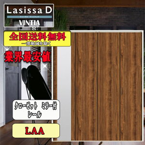 yzNV@Lasissa-D BeBA N[[bg܂ˁi4j@[^Cv~[t@LAA LIXIL VbT hA