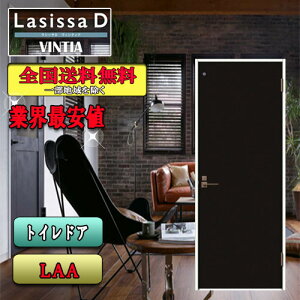 yzNV@Lasissa-D BeBA@gChA@ LAA@ LIXIL VbT hA