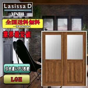 yzNV@Lasissa-D BeBA@݁@Ⴂ2@ LGH@ LIXIL VbT hA