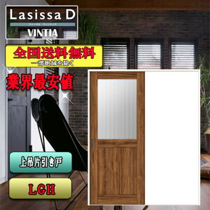 yzNV@Lasissa-D BeBA@݁@Јˁ@ LGH@ LIXIL VbT hA