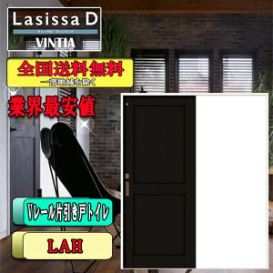 yzNV@Lasissa-D BeBA@AEgZbgЈ˃gC^Cv@LAH LIXIL VbT hA