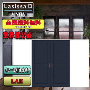 yzNV@Lasissa-D BeBA@ˁ@LAH LIXIL VbT hA