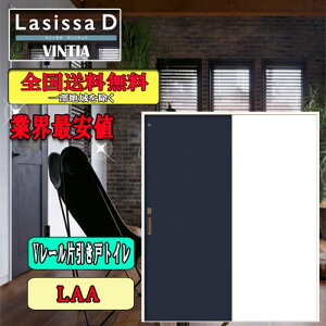 yzNV@Lasissa-D BeBA@Ј˃gC^Cv@ LAA@ LIXIL VbT hA