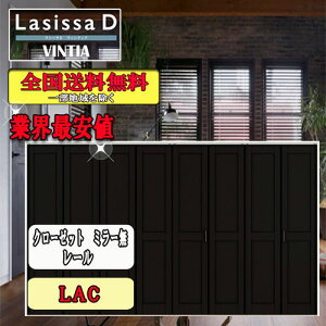 yzNV@Lasissa-D BeBA N[[bg܂ˁi8j@[^Cv~[Ȃ@LAA LIXIL VbT hA