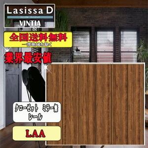 yzNV@Lasissa-D BeBA N[[bg܂ˁi6j@[^Cv~[Ȃ@LAC LIXIL VbT hA