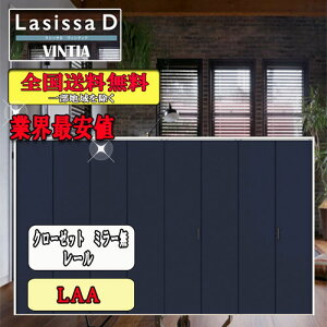 yzNV@Lasissa-D BeBA N[[bg܂ˁi8j@[^Cv~[Ȃ@LAC LIXIL VbT hA