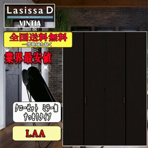 yzNV@Lasissa-D BeBA N[[bg܂ˁi4j@^Cv~[Ȃ@LAA LIXIL VbT hA