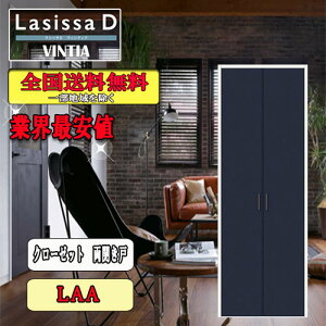 yzNV@Lasissa-D BeBA@N[[bgJˁ@LAA LIXIL VbT hA