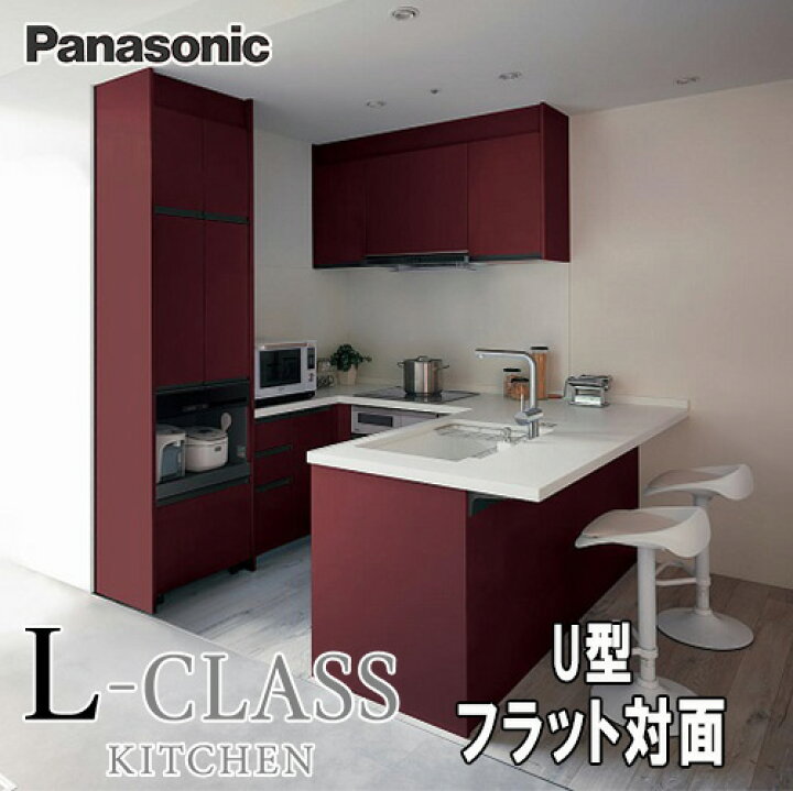 楽天市場】Panasonic システムキッチン L-CLASS 写真セット U型 
