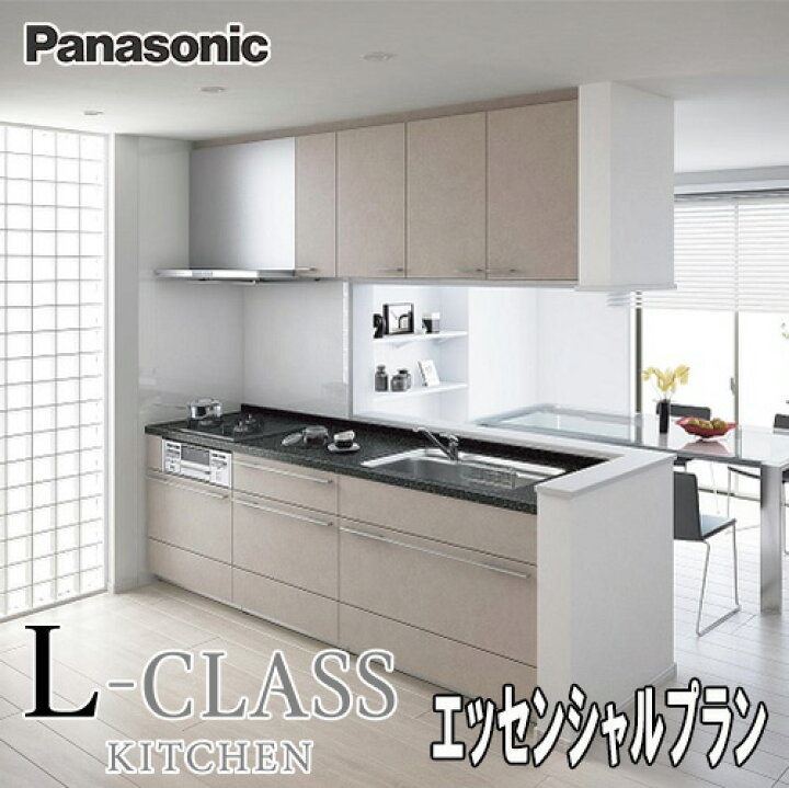 楽天市場】【楽天リフォーム認定商品】Panasonic システムキッチン L 