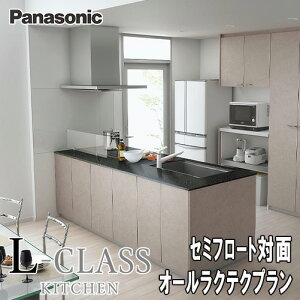 yyVtH[F菤izPanasonic VXeLb` L-CLASS Z~t[gΖʃI[NeNv L:2700 Ht O[h10 [J[ӔC{H