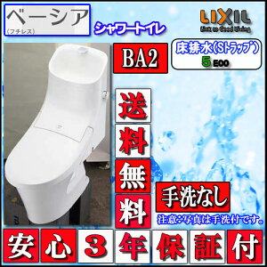 LIXIL INAX V[gC x[VAB2Cv@rE@ǃR nCp[L~bN@FsAzCg s