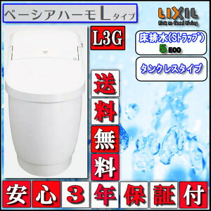 LIXIL INAX ^NXgC x[VAn[L^Cv@r@L3G^Cv X}[gR@@sAzCg@s