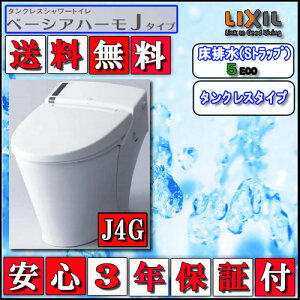 LIXIL INAX ^NXgC x[VAn[J^Cv@r@J4GM^Cv ǃR @@sAzCg@s