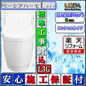yyVtH[F菤izyHzLIXIL INAX ^NXgC x[VAn[L^Cv@r@L3G^Cv ǃR FsAzCg