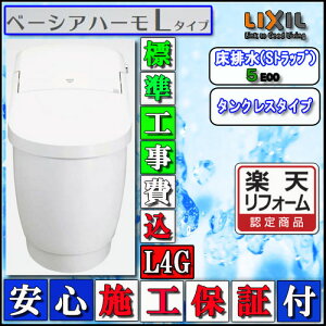 yyVtH[F菤izyHzLIXIL INAX ^NXgC x[VAn[L^Cv@r@L4G^Cv X}[gR