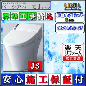yyVtH[F菤izyHzLIXIL INAX ^NXgC x[VAn[J^Cv@r@J3M^Cv ǃR