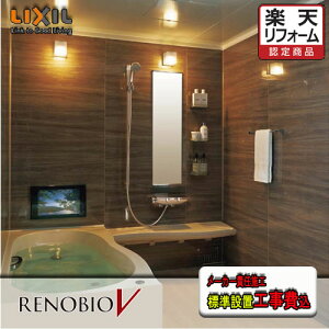 工事費込 ユニットバス 住宅建材の人気商品 通販 価格比較 価格 Com