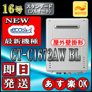 y10Nۏؕtz ym[c GRW[Y KXz GT-C1672AW BL 16 ssKXp tI[g Ǌ|`(AKX)
