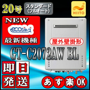 y10Nۏؕtz ym[c GRW[Y KXz GT-C2072AW BL 20 ssKXp tI[g Ǌ|`(AKX)