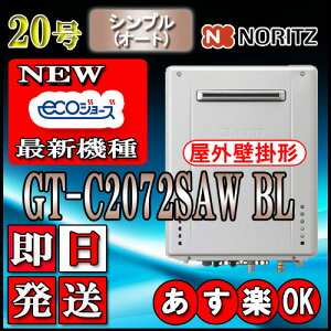 給湯器 24号 ガス給湯器 プロパンの人気商品・通販・価格比較 - 価格.com