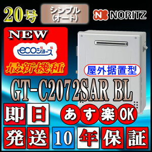 y10Nۏؕtz ym[c GRW[Y KXz GT-C2072SAR BL 20@LPKX(vpKX)p tI[g u`(AKX)