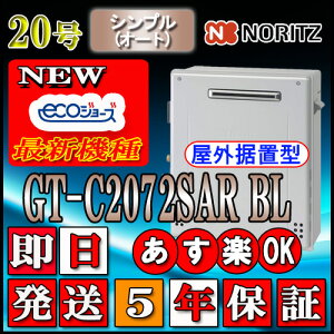 y5Nۏؕtz ym[c GRW[Y KXz GT-C2072SAR BL 20@ssKXp tI[g u`(AKX)