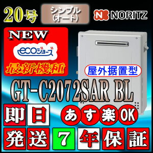 y7Nۏؕtz ym[c GRW[Y KXz GT-C2072SAR BL 20@ssKXp tI[g u`(AKX)
