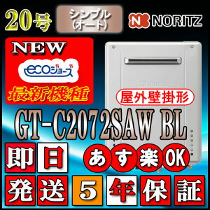 y5Nۏؕtz ym[c GRW[Y KXz GT-C2072SAW BL 20@ssKXp I[g Ǌ|`(AKX)