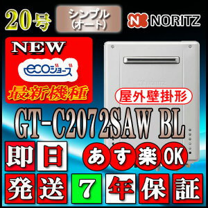 y7Nۏؕtz ym[c GRW[Y KXz GT-C2072SAW BL 20@ssKXp I[g Ǌ|`(AKX)