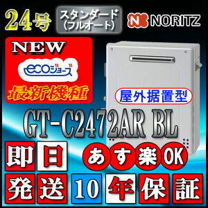 y10Nۏؕtz ym[c GRW[Y KXz GT-C2472AR BL 24 ssKXp X^_[h u`(AKX)