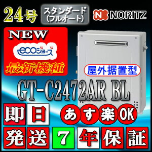 y7Nۏؕtz ym[c GRW[Y KXz GT-C2472AR BL 24 ssKXp X^_[h u`(AKX)