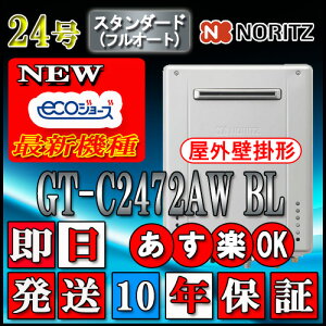 y10Nۏؕtz ym[c GRW[Y KXz GT-C2472AW BL 24 ssKX X^_[h Ǌ|`(AKX)