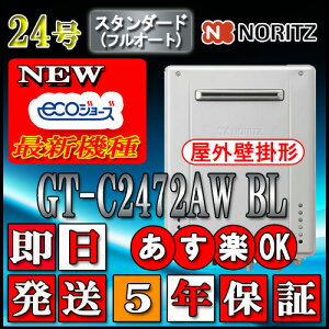 y5Nۏؕtz ym[c GRW[Y KXz GT-C2472AW BL 24 ssKX X^_[h Ǌ|`(AKX)