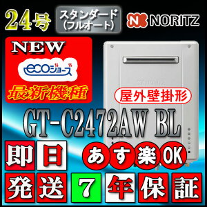 y7Nۏؕtz ym[c GRW[Y KXz GT-C2472AW BL 24 ssKX X^_[h Ǌ|`(AKX)
