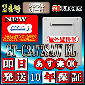 y10Nۏؕtz ym[c GRW[Y KXz GT-C2472SAW BL 24@ssKXp Vv Ǌ|`(AKX)