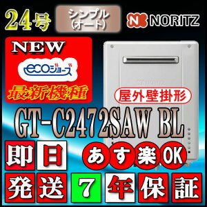 y7Nۏؕtz ym[c GRW[Y KXz GT-C2472SAW BL 24@ssKXp Vv Ǌ|`(AKX)