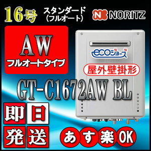 ym[c GRW[Y KXz GT-C1672AW BL 16 LPKX(vpKX)p@tI[g Ǌ|`(AKX)