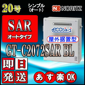 y{5Nۏؕtzym[c GRW[Y KXz GT-C2072SAR BL 20@ssKXp@I[gu`