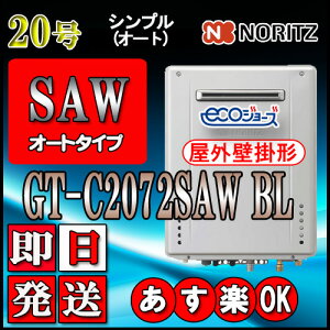 y{5Nۏؕtzym[c GRW[Y KXz GT-C2072SAW BL 20@ssKXp ڑ20A@I[gǊ|` yΉ si