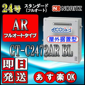 y{5Nۏؕtzym[c GRW[Y KXz GT-C2472AR 24 LPKXp@X^_[h u`