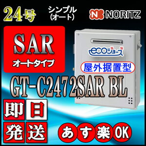 y{5Nۏؕtzym[c GRW[Y KXz GT-C2472SAR BL 24@ssKXp@Vvu`