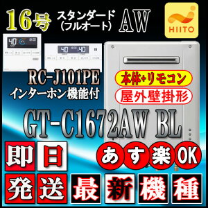 ym[c GRW[Y KXz yRZbg RC-J101PEC^[ztzGT-C1672AW BL 16 ssKXp@tI[g Ǌ|`