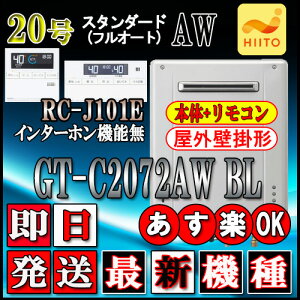 ym[c GRW[Y KXz yRZbg RC-J101EC^[zz GT-C2072AW BL 20 LPKX(vpKX)p tI[g Ǌ|`