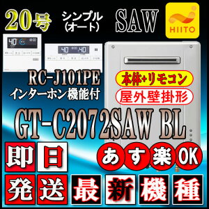 ym[c GRW[Y KXz yRZbg RC-J101PEC^[ztz GT-C2072SAW BL 20@LPKX(vpKX)p@I[gǊ|`
