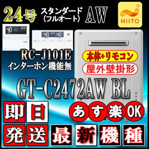 ym[c GRW[Y KXz yRZbg RC-J101EC^[zz GT-C2472AW BL 24 ssKXp X^_[h Ǌ|`