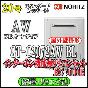 ym[c GRW[Y KXz yRZbg RC-J101EC^[zz GT-C2072AW BL 20 ssKXp tI[g Ǌ|`