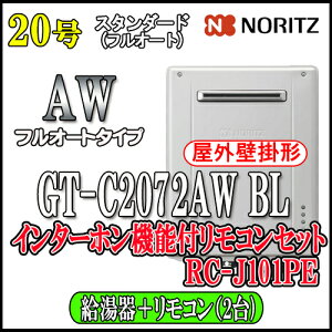 ym[c GRW[Y KXz yRZbg RC-J101PEC^[ztzGT-C2072AW BL 20 ssKXp@tI[g Ǌ|`