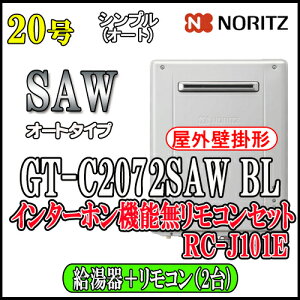 ym[c GRW[Y KXz yRZbg RC-J101EC^[zz GT-C2072SAW BL 20@ssKXp@I[gǊ|`